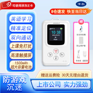 卡爾智能電子學(xué)生卡證校訊通兒童手機(jī)電話 gps定位追蹤器防走丟失神器 KE27觸摸屏+助學(xué)+支付