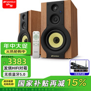 山水S860家用環(huán)繞K歌影院音響  S850家庭客廳重低音炮音響 電視電腦音箱發(fā)燒音響大功率K歌音響套裝 S880三分頻發(fā)燒式對箱+話筒