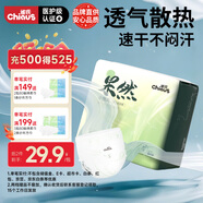 雀氏（Chiaus）果然紙尿褲S27片超薄風(fēng)感透氣【品牌直供 安心品質(zhì)】