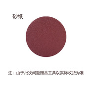 荷緹輔助膠黏劑焊接劑強力膠水免釘膠工具 砂紙