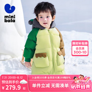 迷你巴拉【鵝絨】男童女童羽絨連體衣寶寶時(shí)尚洋氣爬服哈衣潮 豆沙綠40016-白鵝絨 90