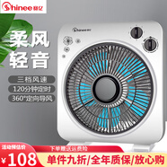 賽億（Shinee）電風(fēng)扇轉(zhuǎn)頁扇臺式扇家用靜音辦公室宿舍風(fēng)扇機(jī)械式交流 灰色