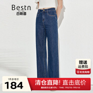 百斯盾精選棉牛仔褲女2025春夏新款親膚棉布顯瘦顯腿長(zhǎng)百搭寬松闊腿褲 深藍(lán)色-NC1H0001010 29 (2尺2)
