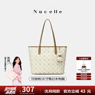紐芝蘭（NUCELLE）沈月同款飛馬大容量托特包包女式2025新款單肩通勤大包生日禮物