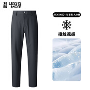 利郎官方輕時(shí)尚休閑長(cháng)褲男中腰小腳新款針織休閑褲男輕商務(wù)通勤褲子男 接觸涼感-草灰九分褲(A5XXK021) 27 (160/70A)