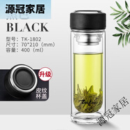 樂(lè )喝喝（lehehe）鋼化防摔加厚玻璃杯 耐熱過(guò)濾便攜杯子 時(shí)尚茶杯男女水杯 黑色(升級款皮紋蓋)-400ml