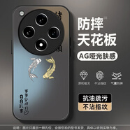 寶呈寶 適用oppoFindx8S+手機(jī)殼8Pro新款Ultra男女國潮文字錦鯉2025年磨砂亞克力高級(jí)全包防摔散熱保護(hù)套 經(jīng)典黑Q-漸變錦鯉皆順A黑【蜂窩散熱】 FINDX8