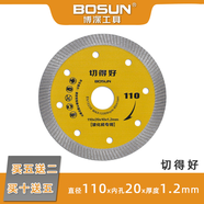 博深工具（Bosun） 博深金剛石瓷磚切割片大理石玻化磚刀片干切石材開槽鋸片切片 切得好110 買十加五