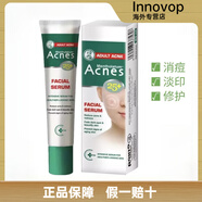 曼秀雷敦（Mentholatum）越南曼秀雷敦Acnes25+凈顏VC祛痘精華平價(jià)樂敦CC痘印粉刺提亮. 常規(guī)款
