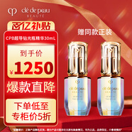 肌膚之鑰（CPB）鉆光精華30mL 面部補水收縮毛孔護膚品化妝品套裝