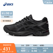 亞瑟士ASICS女鞋舒適回彈跑鞋網(wǎng)面跑步鞋運(yùn)動(dòng)鞋 GEL-FLUX 4 黑色 36