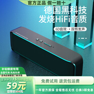 寶格聲（BOGASING） 【柏林之聲】S8Pro無(wú)線藍(lán)牙音箱高音質(zhì)德國(guó)高端家用3d環(huán)繞大功率戶外HiFi便攜式大音量電腦音響 【標(biāo)準(zhǔn)款-科技黑】S8 官方標(biāo)配 音箱+充電線+音頻線