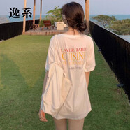 逸系長款T恤女遮臀白色遮屁股下衣失蹤t恤女夏季歐貨寬松大版中長款洋 白色 L
