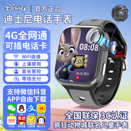 迪士尼（Disney）瘋狂動(dòng)物城朱迪兔聯(lián)名兒童電話(huà)手表4G全網(wǎng)通視頻防水定位中小學(xué)生青少年男女孩禮物多功能智能手表 高配黑色【精準定位+微抖視頻+小度AI+無(wú)游戲】