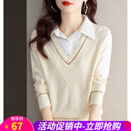 歐貝汐假兩件上衣女士襯衫秋裝2025新款針織長(cháng)袖襯衣早秋時(shí)尚洋氣小衫 牛奶色 均碼