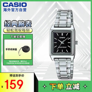 卡西歐（CASIO）網(wǎng)紅復(fù)古經(jīng)典小方表學(xué)生時(shí)尚氣質(zhì)石英女士女表 LTP-V007D-1EUDF