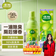 air funk一滴香廁所除臭神器一滴消臭元衛(wèi)生間馬桶除臭劑除味空氣清新劑