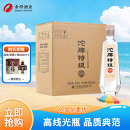 沱牌  沱牌特級 T68 濃香型白酒 50度 480ml*6瓶 整箱裝 
