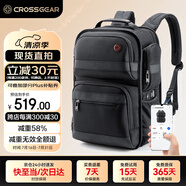 CROSSGEAR瑞士十字勛章減重大師商務雙肩智能背包電腦差旅包鴻蒙智聯(lián)認證男