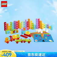 樂(lè)高（LEGO）教育 3-6歲+得寶45027字母套裝 幼兒益智早教玩具家居裝飾禮物