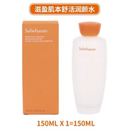 雪花秀（SULWHASOO）滋陰爽膚水潤顏水滋盈肌本平衡水125ml150ML水 150ml