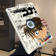 優(yōu)米帕柯南ipad2025保護(hù)套9代8防摔pro11旋轉(zhuǎn)皮套air7/6新款MINI6/5硬殼 360旋轉(zhuǎn)【JJ7137偵探柯南】皮套 iPad2021(10.2英寸)9代