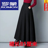 羅蒙（ROMON）毛呢半身裙子女秋冬天2024年新款大碼小個(gè)子a字高端配毛衣中長(zhǎng)裙 黑色(裙長(zhǎng)86cm) 有口袋 M 70-100斤