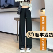 幻黛（HUANDAI）窄版闊腿褲女垂墜感春秋新款褲裝女秋2025直筒運動衛(wèi)褲女士褲子 黑色(長褲) 4XL 【建議170-200斤】