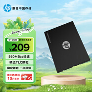 HP惠普 512G SSD固態(tài)硬盤 SATA3.0接口 S750系列