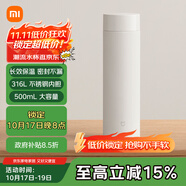 米家旋蓋杯 保溫杯 316不銹鋼真空水杯 便攜大容量咖啡杯 500ml藏藍(lán)色
