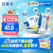 伊利安慕希希臘風(fēng)味早餐酸奶原味205g*16盒 禮盒裝