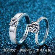 DL 1998胖東來(lái)品質(zhì)925純銀克拉戒指貴婕銀情侶戒指925銀材質(zhì)多款顏色克拉 天長(cháng)地久【禮盒 +證書(shū)+調節棒】