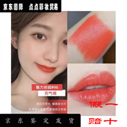 香奈兒女生生日禮物絲絨口紅持妝滋潤節日禮盒裝 96號橘紅色