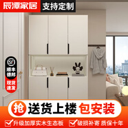 辰潭家居實(shí)木入戶(hù)鞋柜換鞋凳家用門(mén)口靠墻多功能玄關(guān)柜收納置物陽(yáng)臺儲物柜 實(shí)木奶白色100*32*200cm