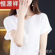 恒源祥曲珠冰絲波浪紋針織衫女2025夏季新款一字肩寬松顯瘦短袖T恤洋氣 白色 XL