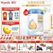 惠氏官方授權(quán)啟賦藍(lán)鉆兒童配方乳粉愛爾蘭進(jìn)口奶源4段810g（3-6歲適用 3罐【新包裝】