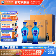 洋河海之藍42度375mL 2瓶裝 綿柔濃香白酒 酒廠旗艦藍色經(jīng)典送禮 42度 375mL 2盒 雙瓶裝