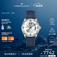 漢米爾頓（Hamilton）漢密爾頓瑞表男 爵士開心鏤空機械表 時尚百搭輕奢 禮物送男士