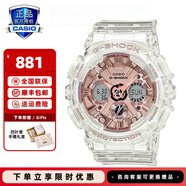 卡西歐手表女運(yùn)動baby g星空櫻花粉獨角獸35周年限定G-SHOCK GIRLS GMA-S120SR-7APR