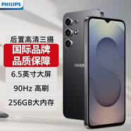 飛利浦S6202 智能手機(jī) 八核輕薄炫彩設(shè)計(jì) 90Hz高刷 256G大內(nèi)存 百元大屏學(xué)生手機(jī) 老人老年備用機(jī) 夢幻粉 雅丹黑 128G