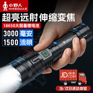 小野人手電筒強(qiáng)光超亮小型戶外長續(xù)航激光家用巡邏應(yīng)急充電疝氣專用照明