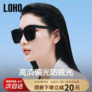 LOHO墨鏡偏光太陽眼鏡女防紫外線駕駛開車專用防紫外線GM新款LH013623