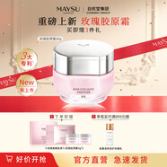 美素玫瑰膠原充盈霜60g輪廓緊致彈潤肌膚 60g