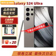 三星Galaxy S24 Ultra  24Ultra 5G手機(jī) 曲屏大屏手機(jī) 2023年款 S24 Ultra 鈦灰色 512G 港版+店保（可代刷系統(tǒng)）
