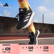 adidas DURAMO SL訓(xùn)練備賽舒適網(wǎng)面體測(cè)跑鞋女子阿迪達(dá)斯   黑色/白色 ID9853   37