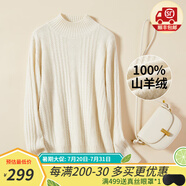 金菊特價(jià)100%山羊絨秋冬特價(jià)款半高領(lǐng)絞花女士毛衣保暖打底女式羊絨衫 白色 F(165/88A)