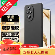 畢亞茲 BIAZE畢亞茲適用榮耀300 手機殼 HONOR 300 保護套 全包防摔保護超輕薄 磨砂親膚[液態(tài)軟殼]榮耀200