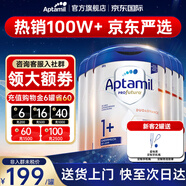 愛(ài)他美（Aptamil）德國愛(ài)他美白金版HMO嬰幼兒原裝進(jìn)口德愛(ài)白金【入群立減】 1+段6罐【膨脹金減40】27年2月