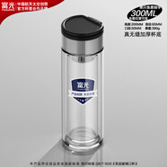 富光雙層玻璃杯男士商務(wù)高硼硅茶水分離泡茶杯水杯女家用杯子定制 加厚-圓潤底-300毫升-睿智黑