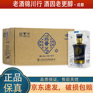 景芝 一品景芝妙品 小酒版 2014年 46度 100ml 芝麻香型白酒 100ml*8瓶 整箱